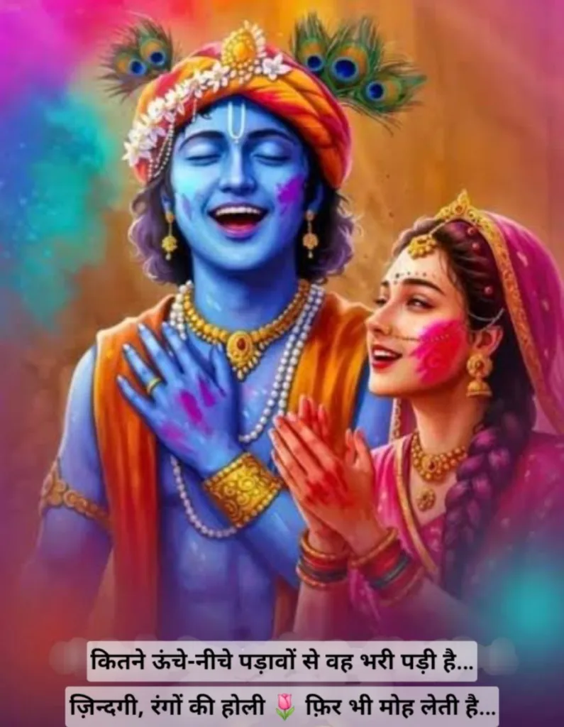 फ़िर भी मोह लेती है…