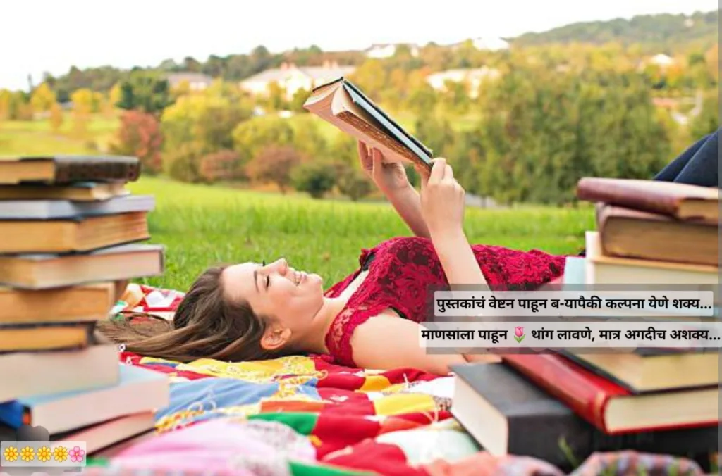 थांग...