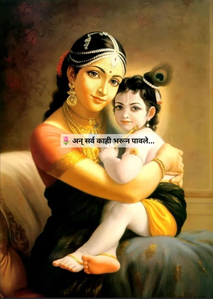 अन् सर्व काही भरून पावले...