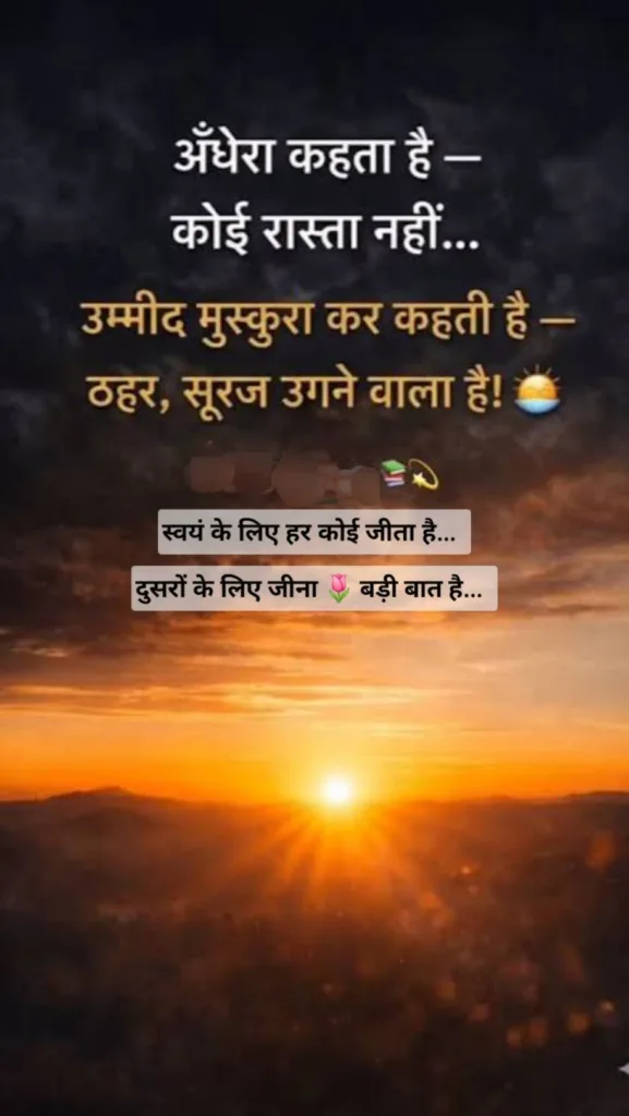 बड़ी बात…